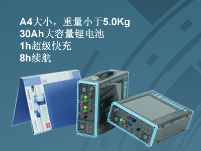 更小、更輕、更強(qiáng)，永程重磅推出便攜式系列產(chǎn)品
